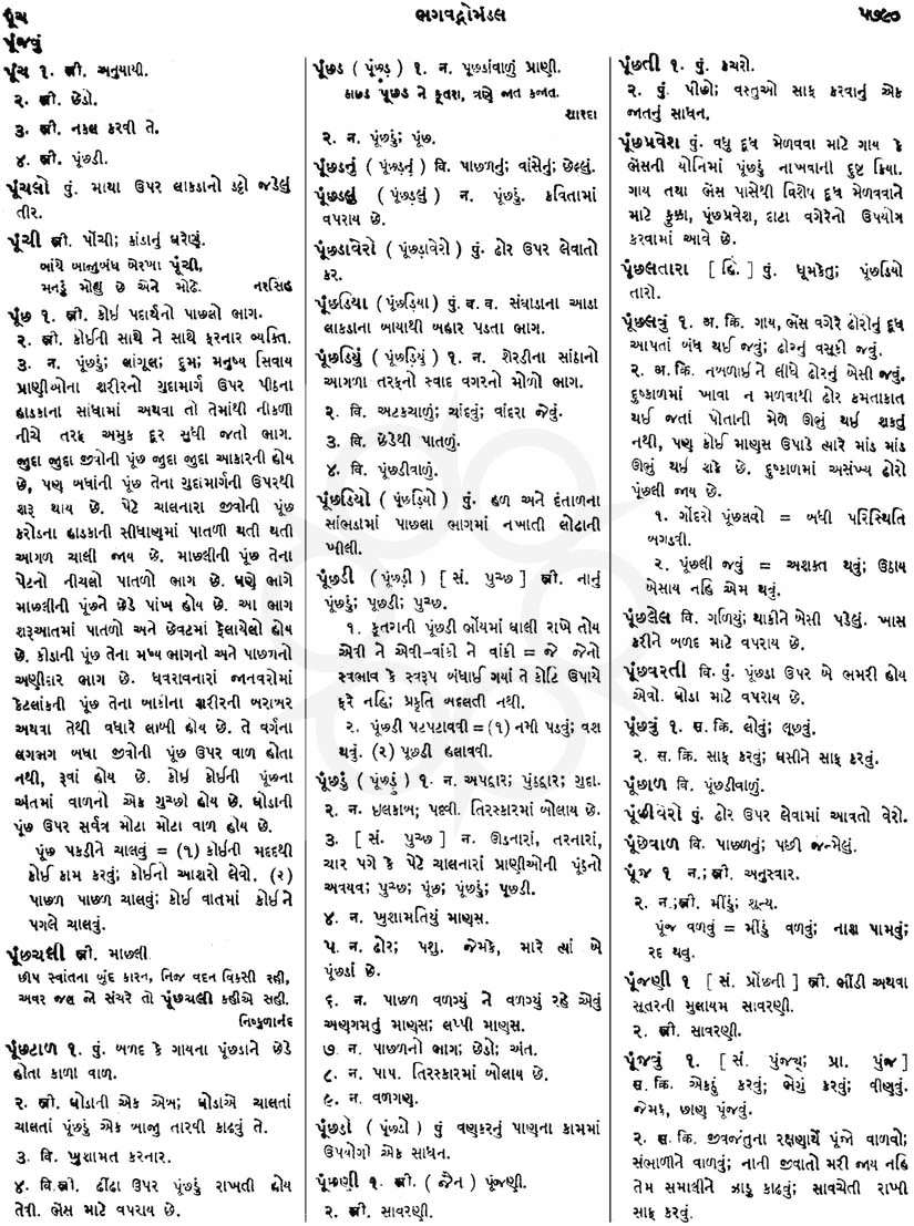 Click on image for Big View