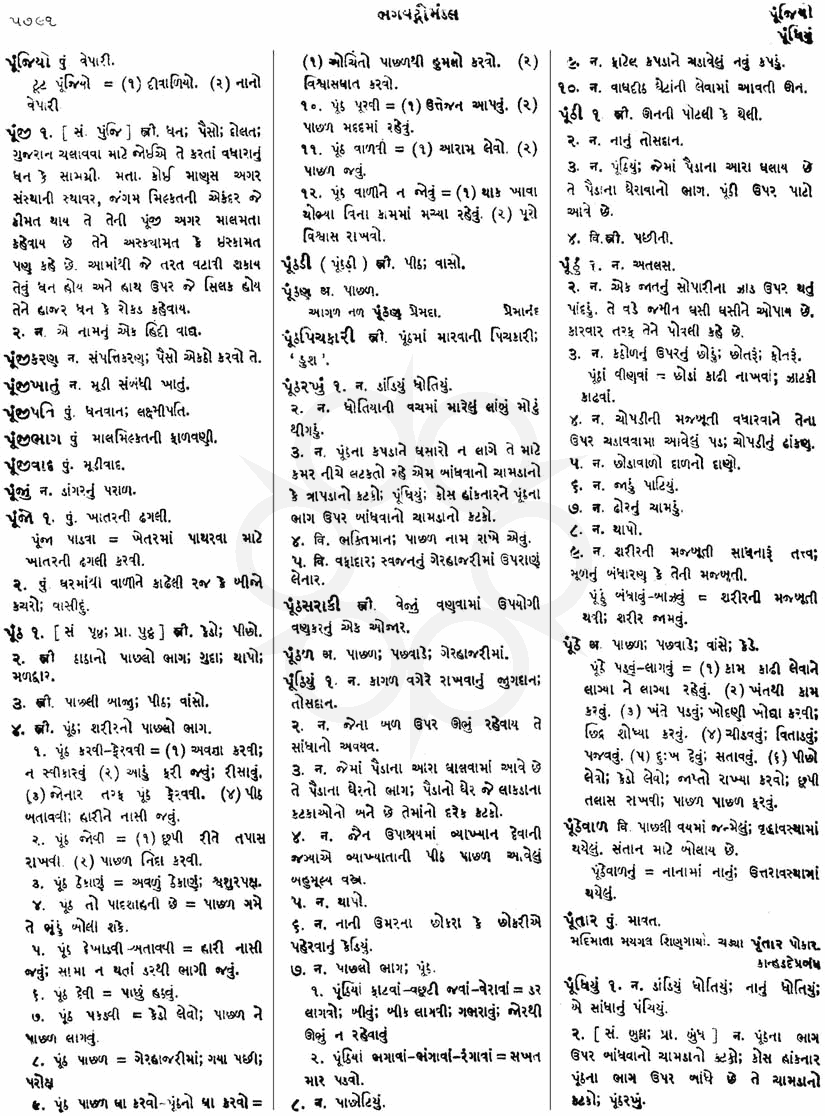 Click on image for Big View