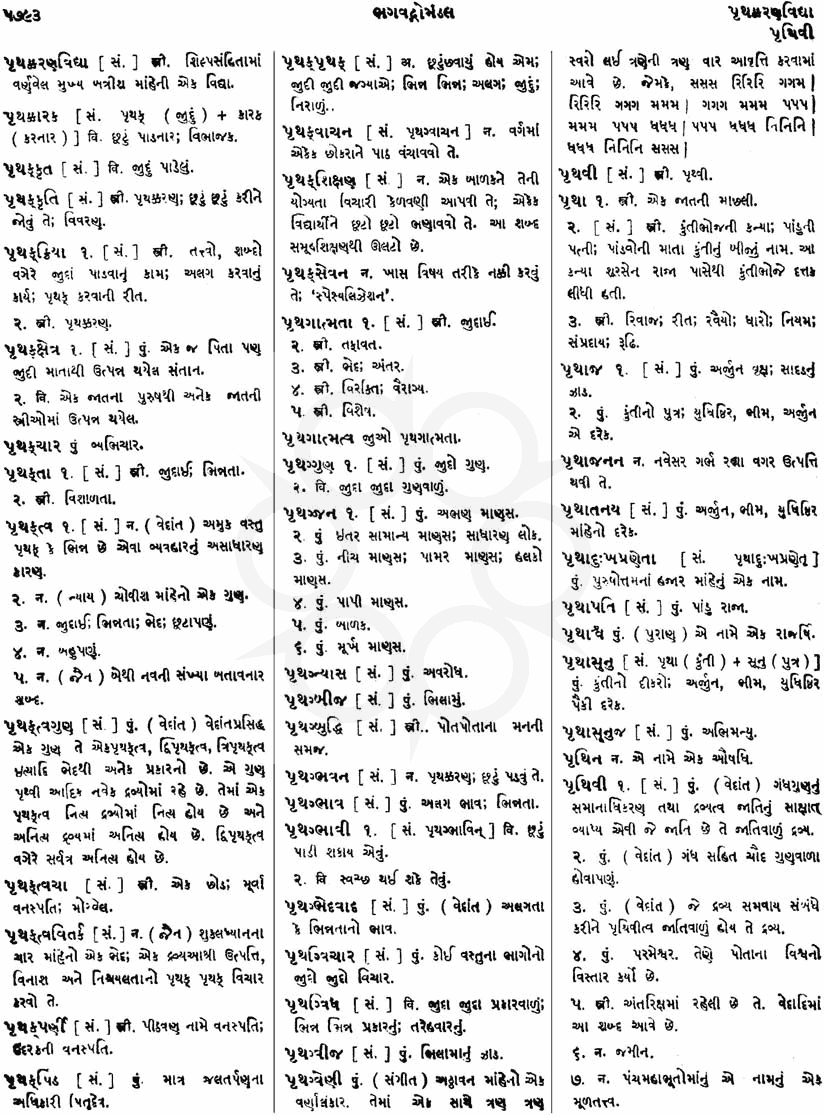 Click on image for Big View