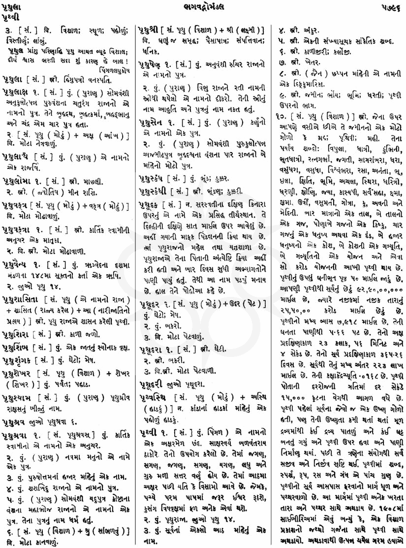 Click on image for Big View