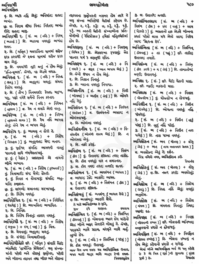Click on image for Big View