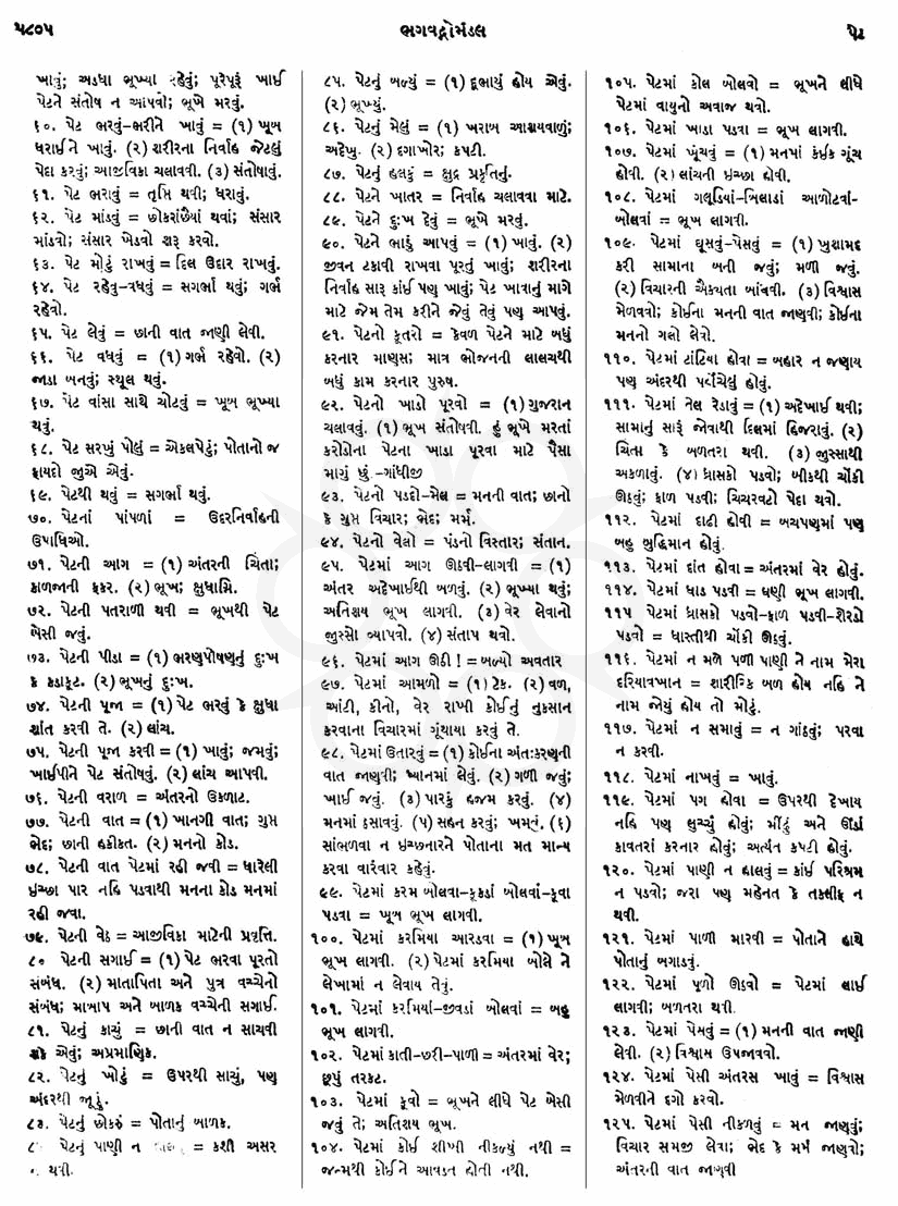 Click on image for Big View