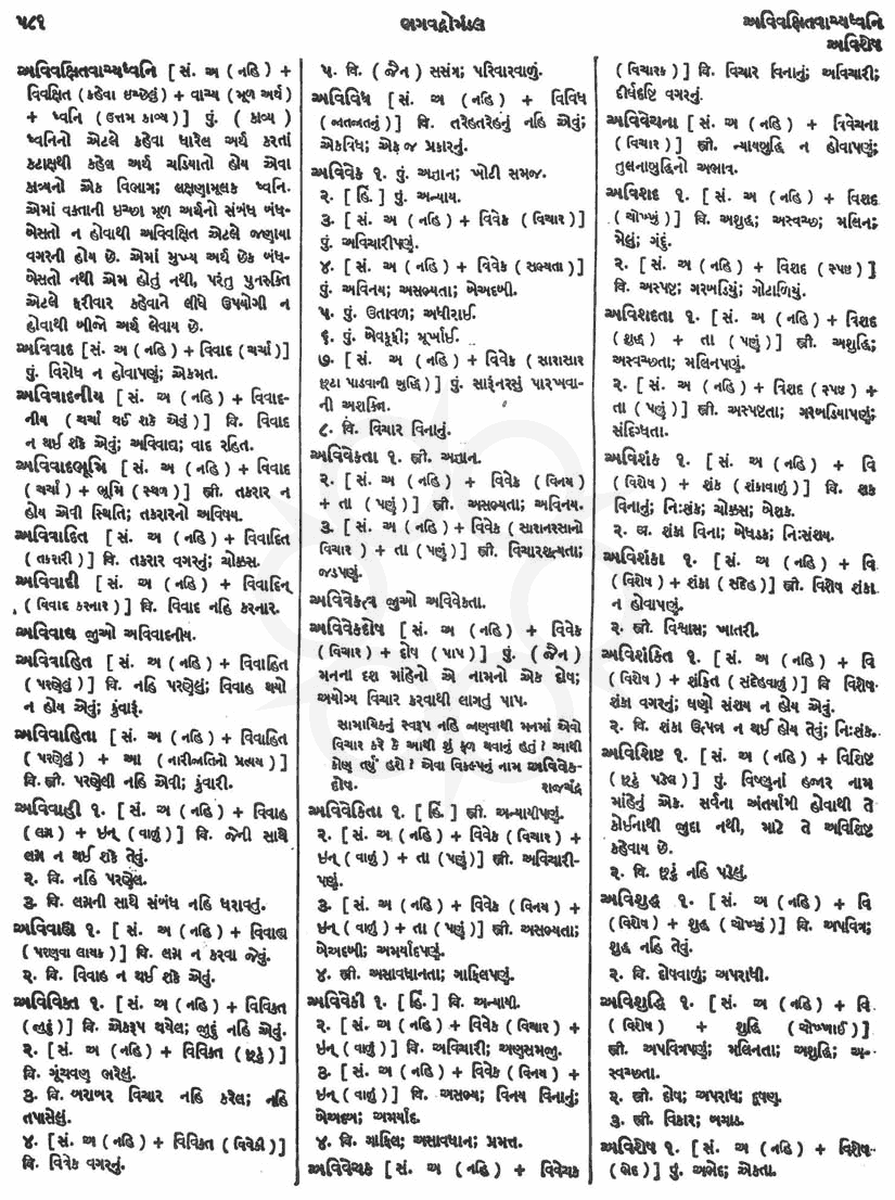 Click on image for Big View