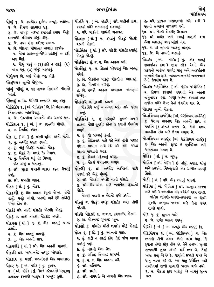 Click on image for Big View