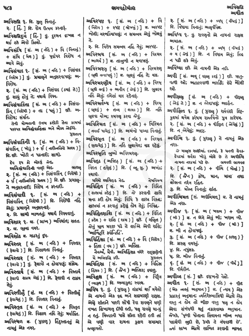 Click on image for Big View