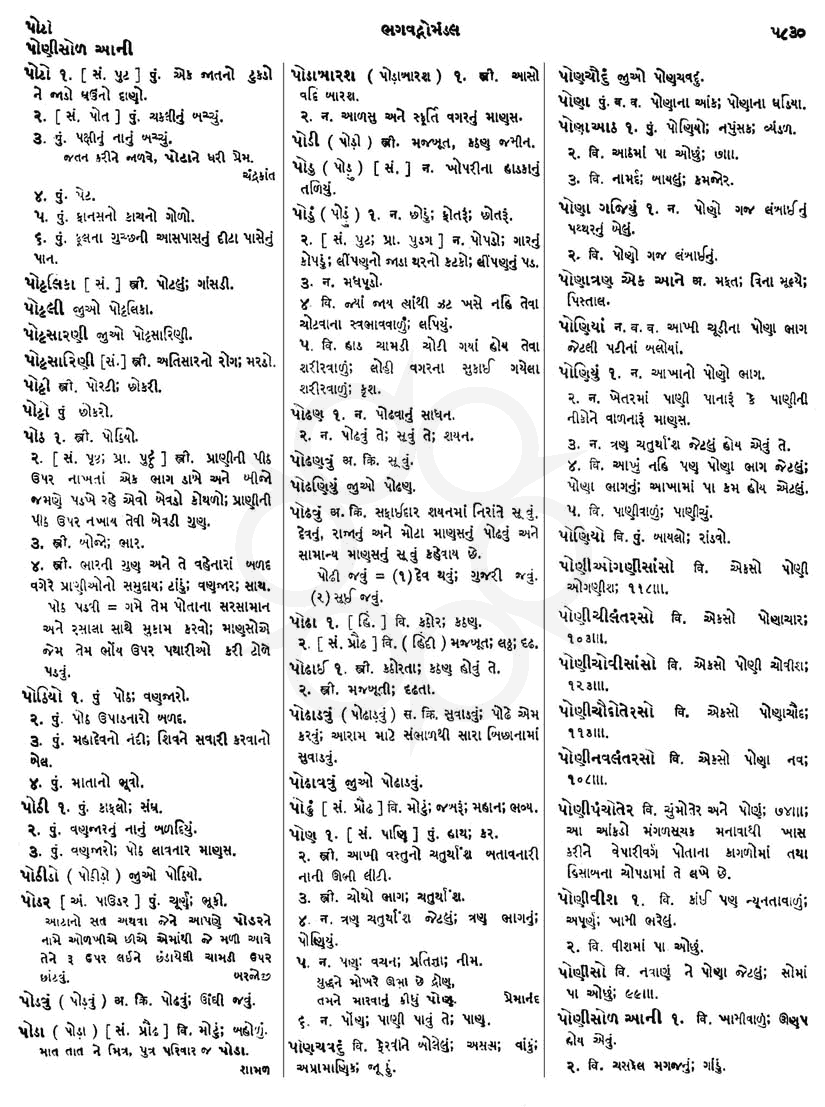 Click on image for Big View