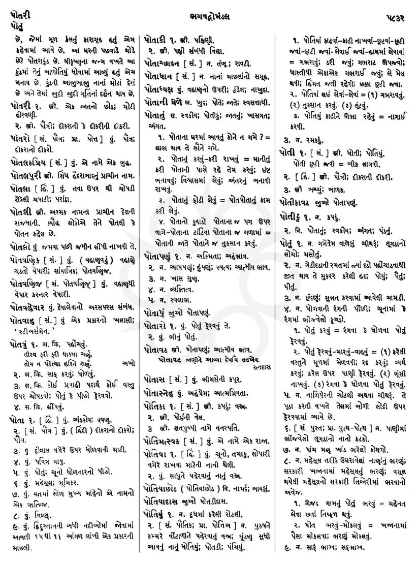 Click on image for Big View