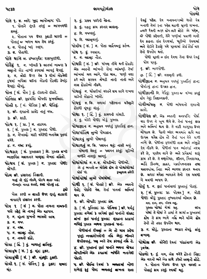 Click on image for Big View