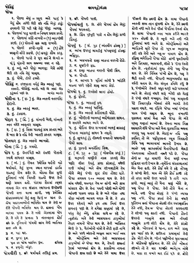 Click on image for Big View