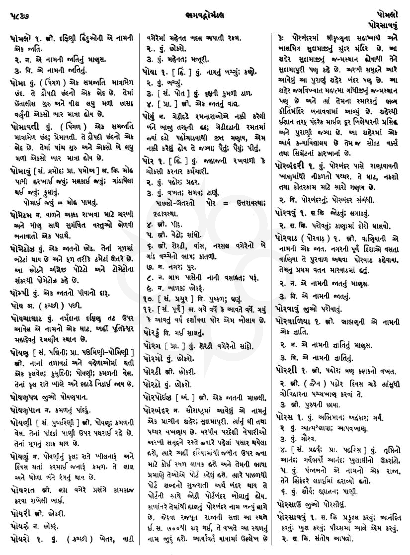 Click on image for Big View