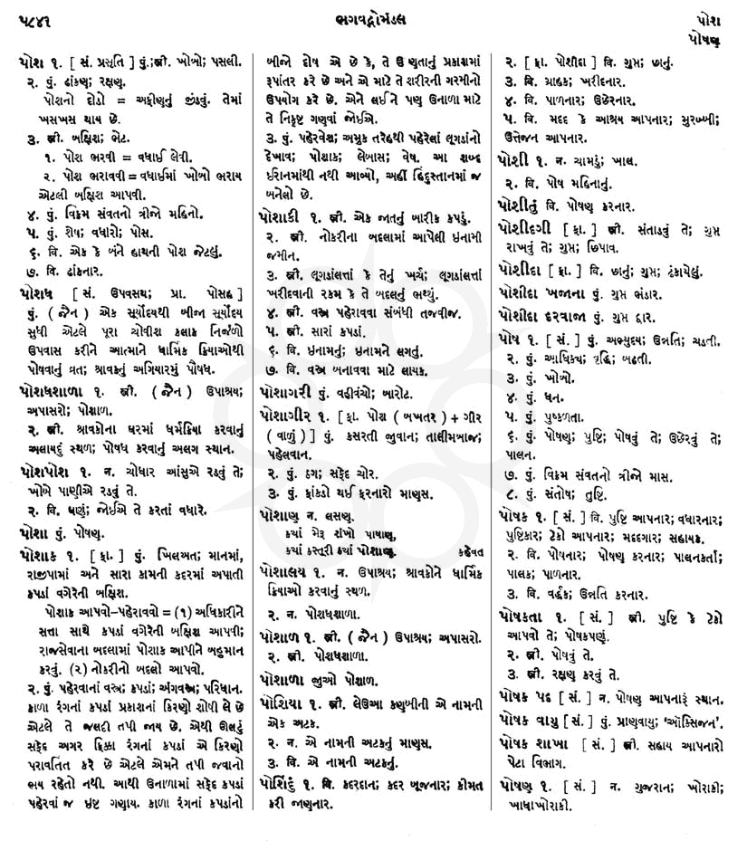 Click on image for Big View