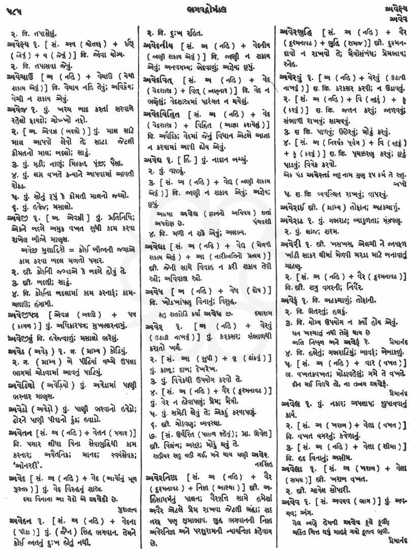 Click on image for Big View