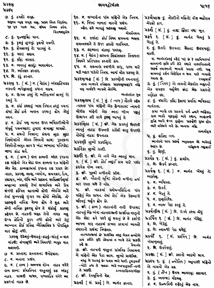 Click on image for Big View