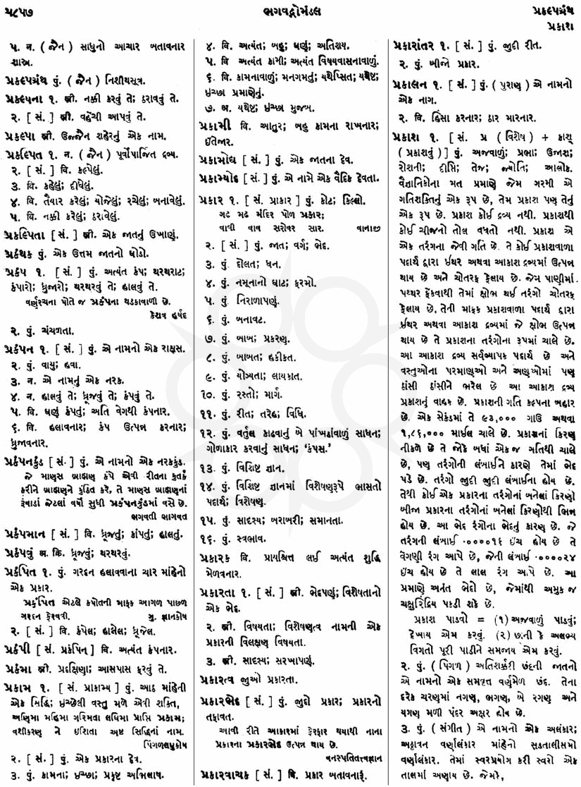 Click on image for Big View