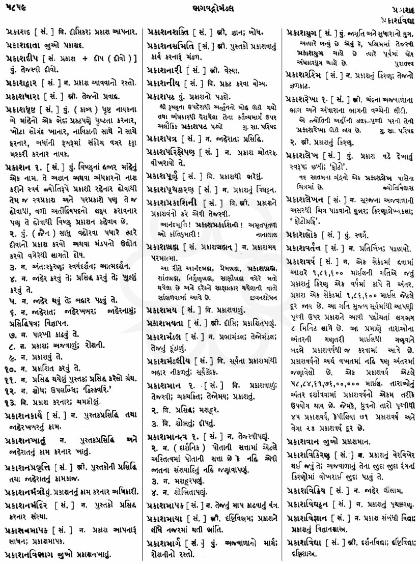 Click on image for Big View