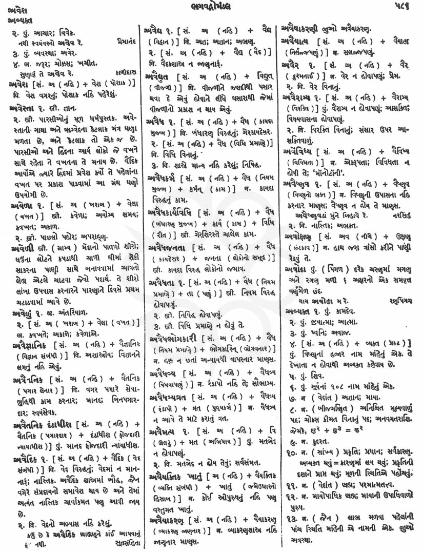 Click on image for Big View
