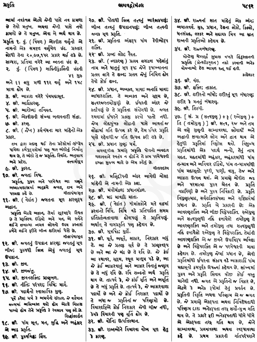 Click on image for Big View