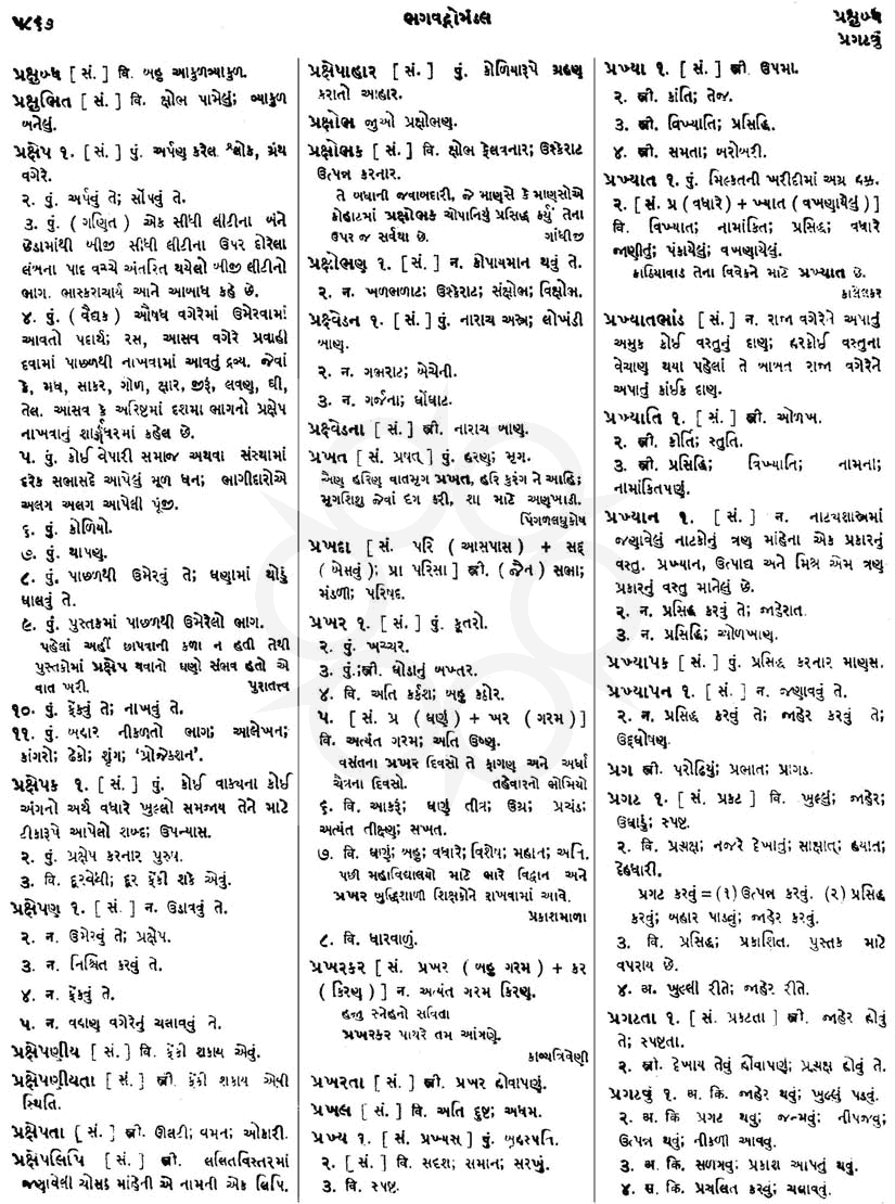 Click on image for Big View