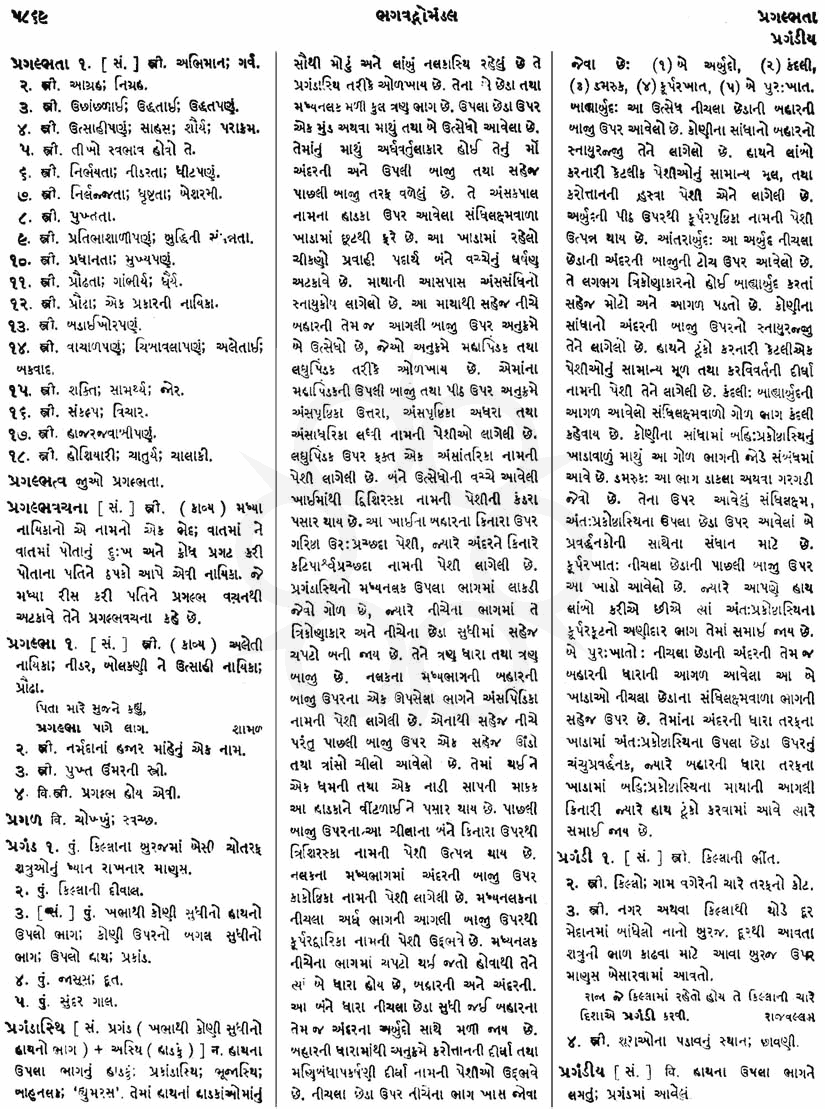 Click on image for Big View