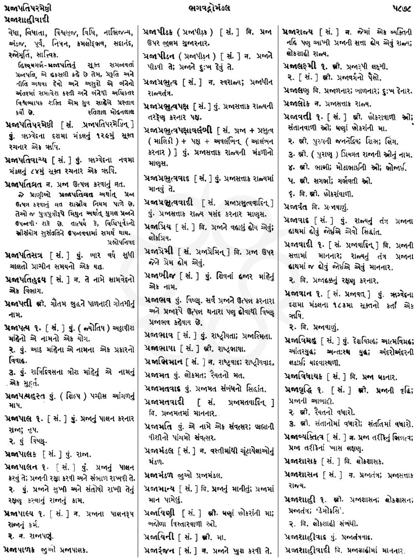 Click on image for Big View