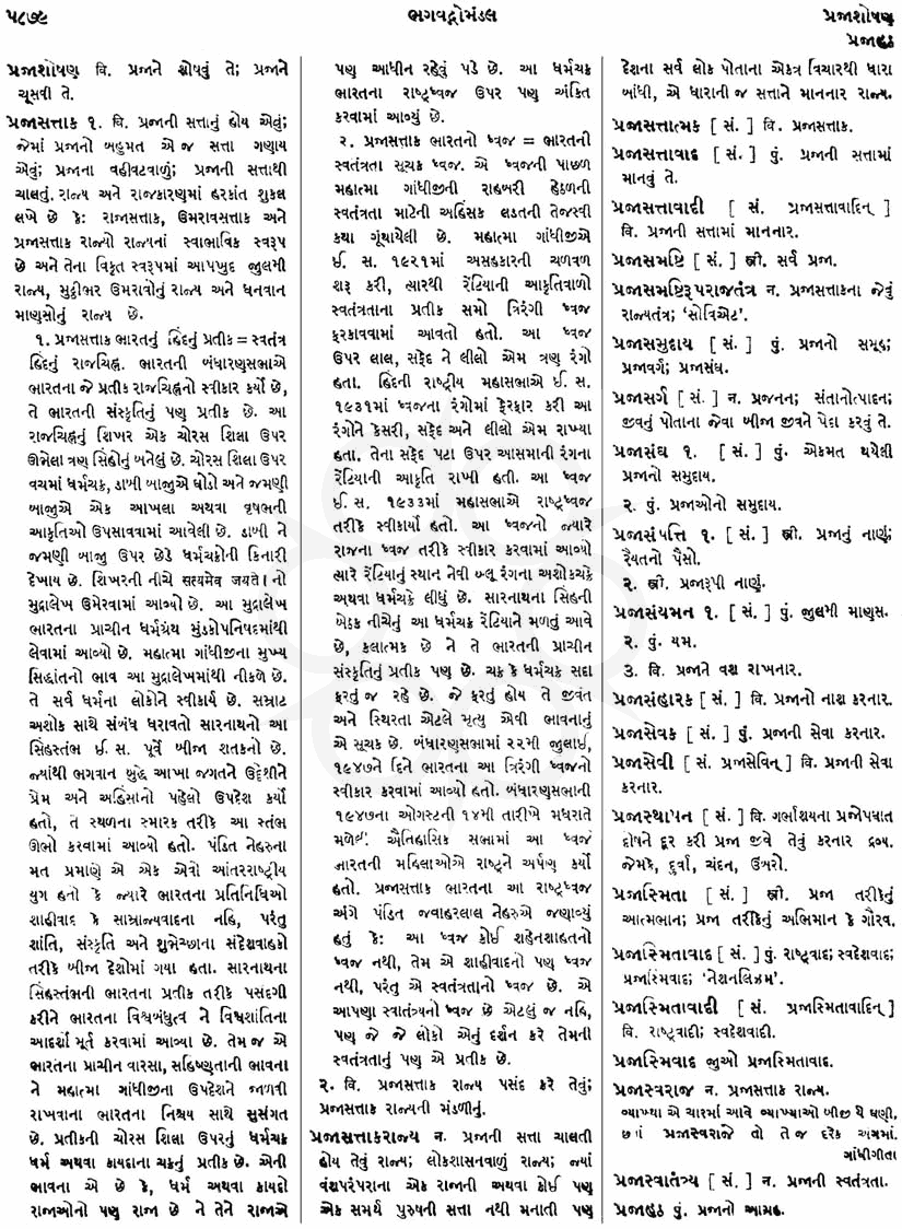 Click on image for Big View