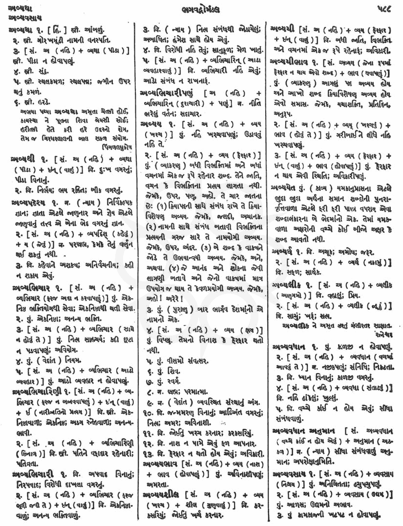 Click on image for Big View