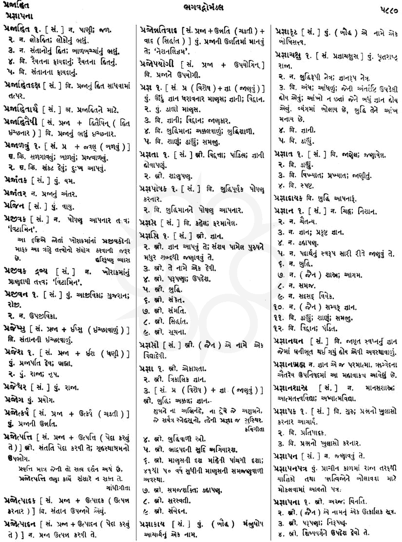 Click on image for Big View