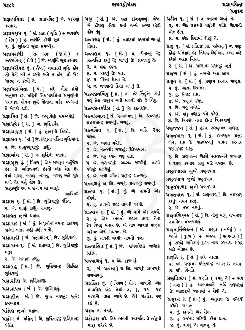 Click on image for Big View