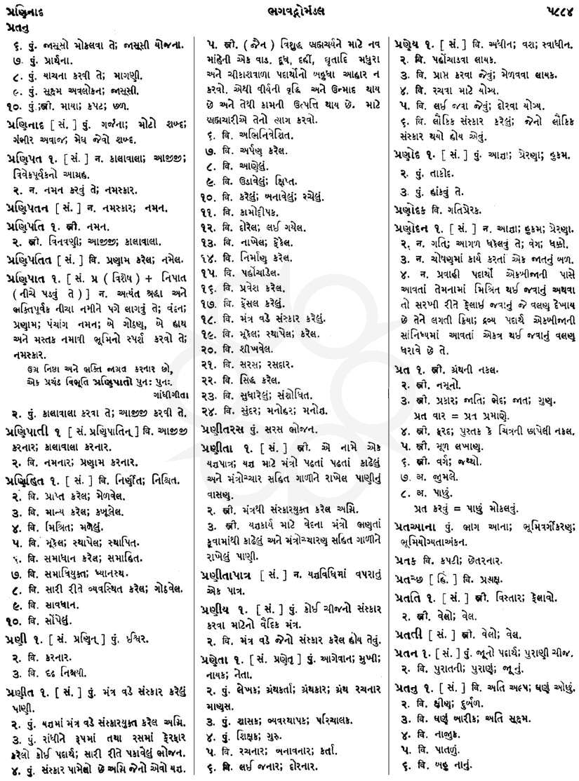 Click on image for Big View