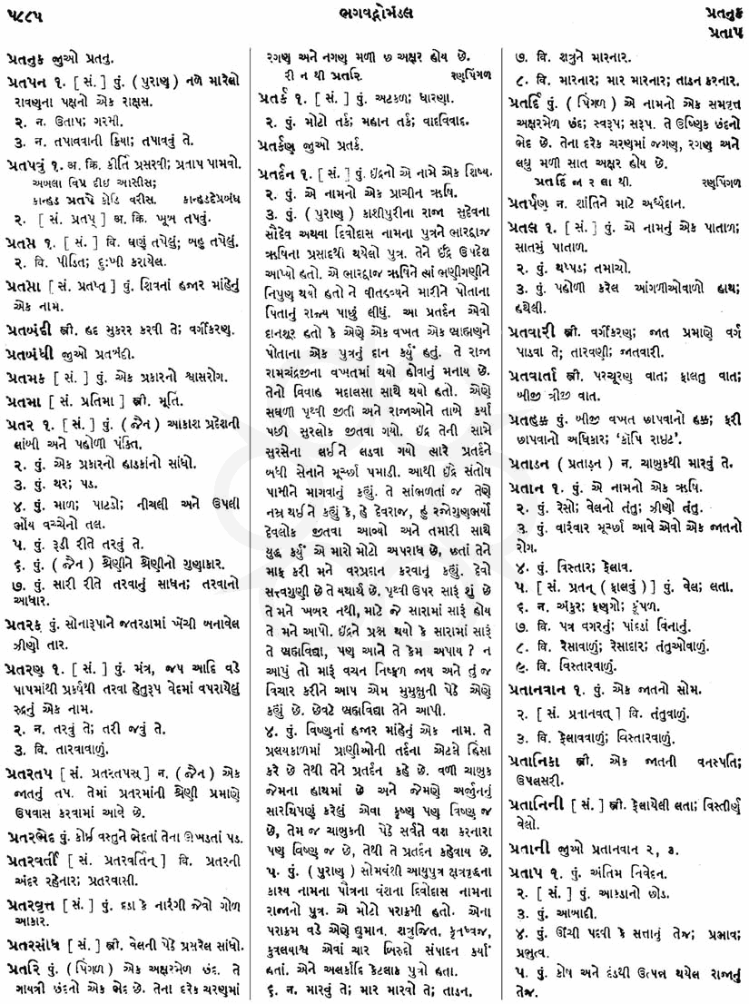 Click on image for Big View