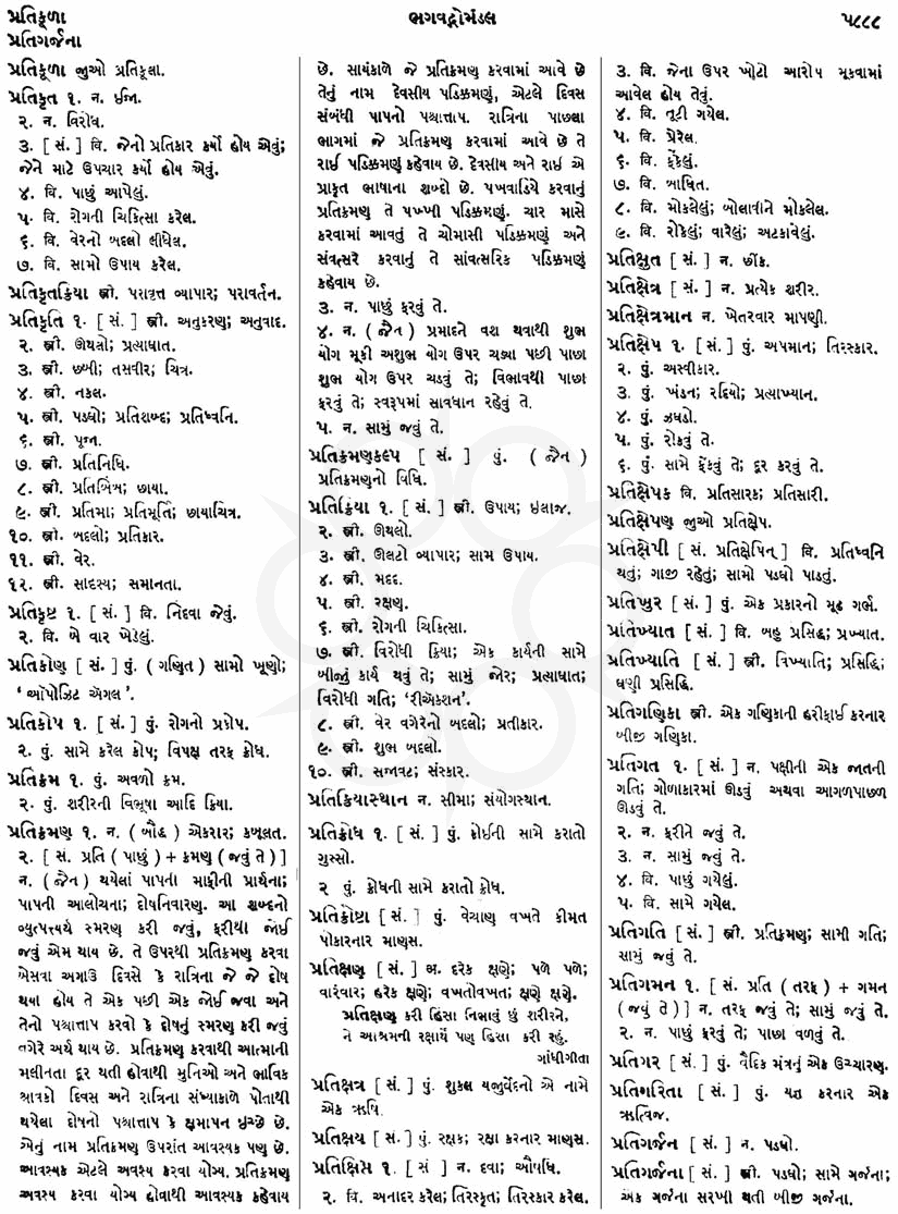 Click on image for Big View