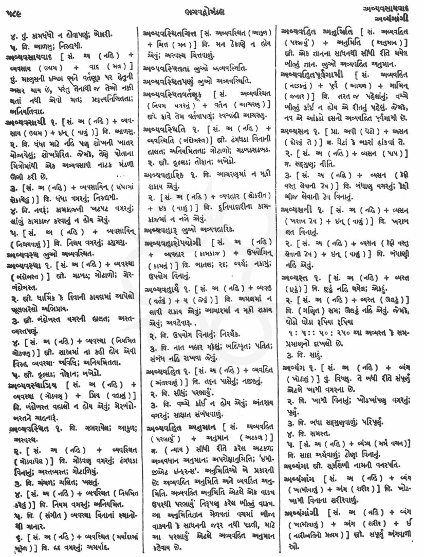 Click on image for Big View