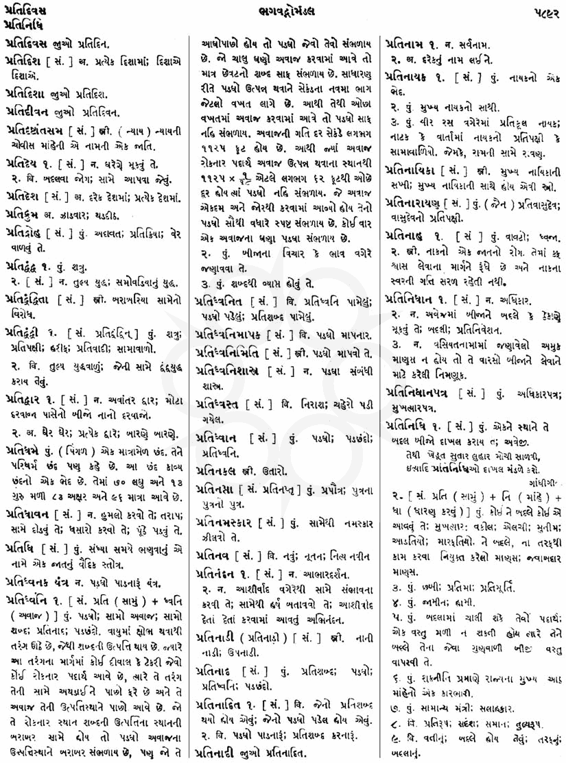 Click on image for Big View