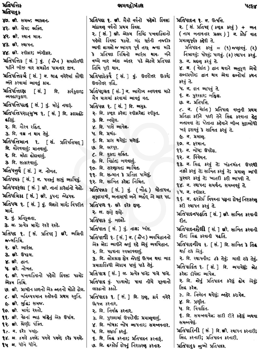 Click on image for Big View