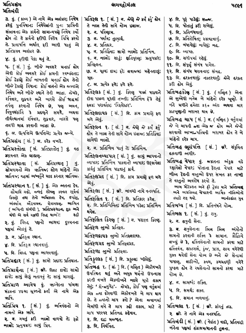 Click on image for Big View