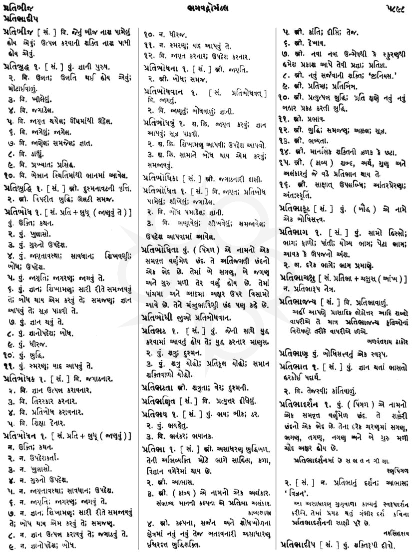 Click on image for Big View