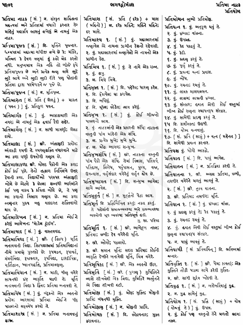 Click on image for Big View