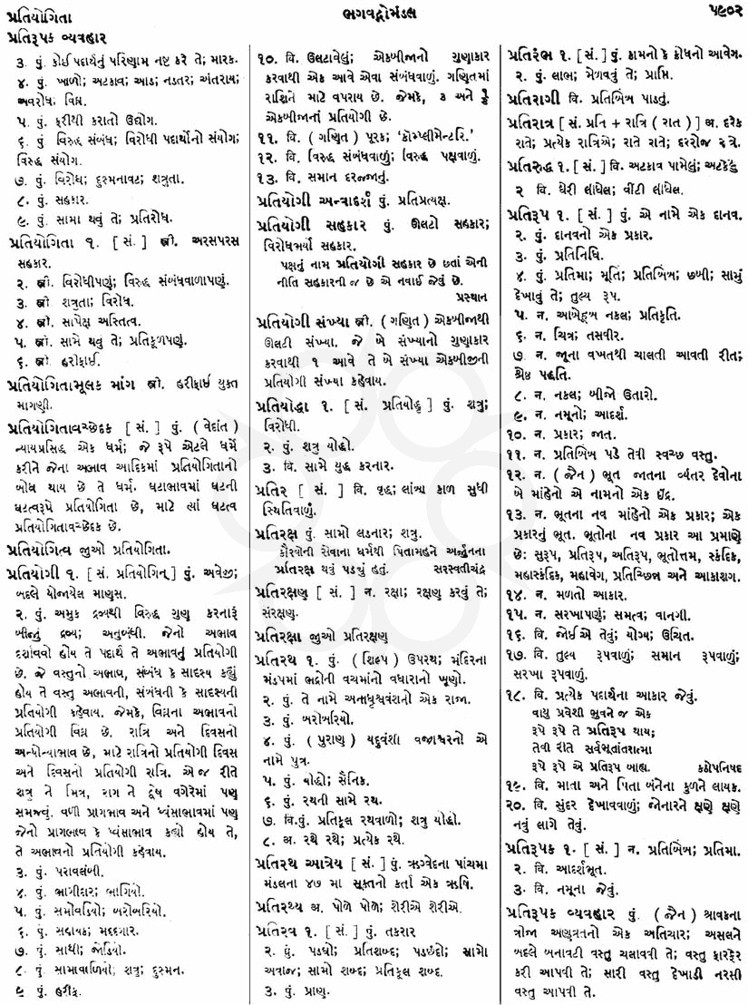 Click on image for Big View