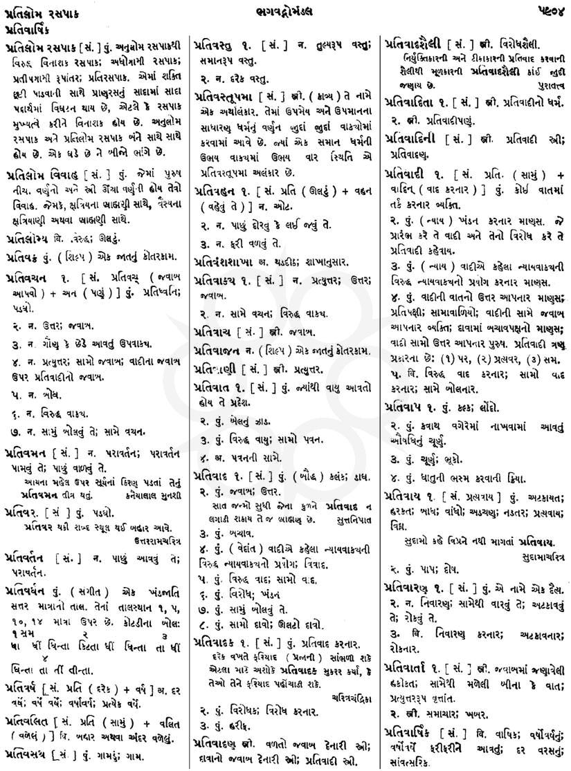 Click on image for Big View