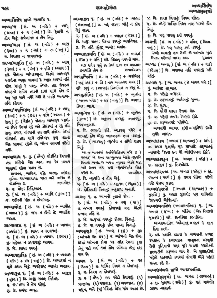 Click on image for Big View