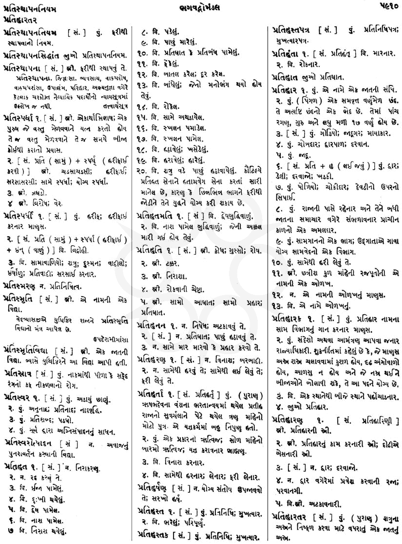 Click on image for Big View