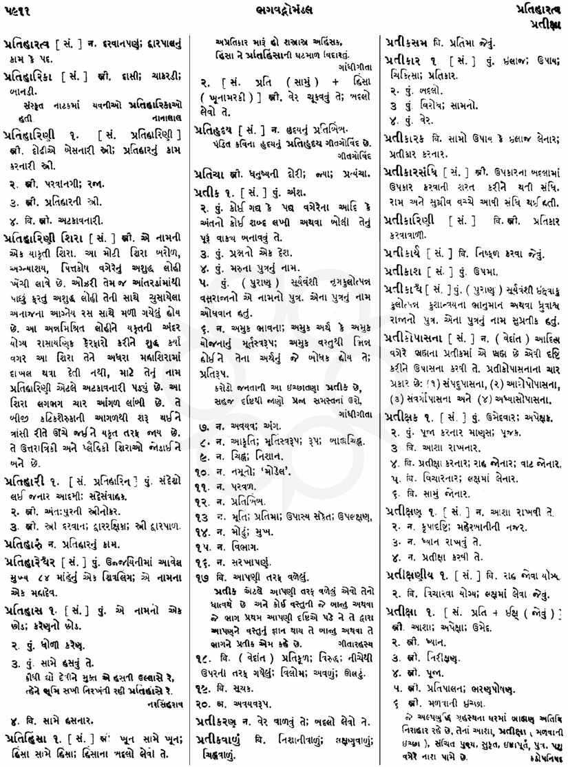 Click on image for Big View