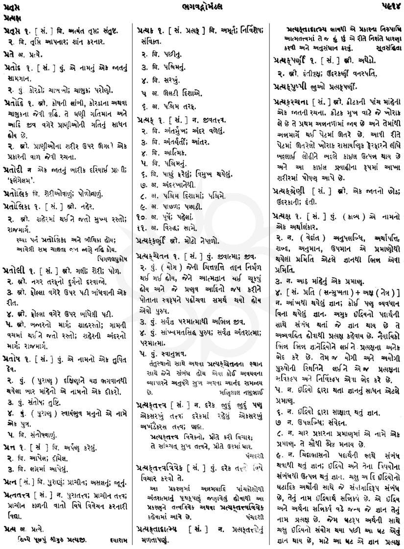 Click on image for Big View