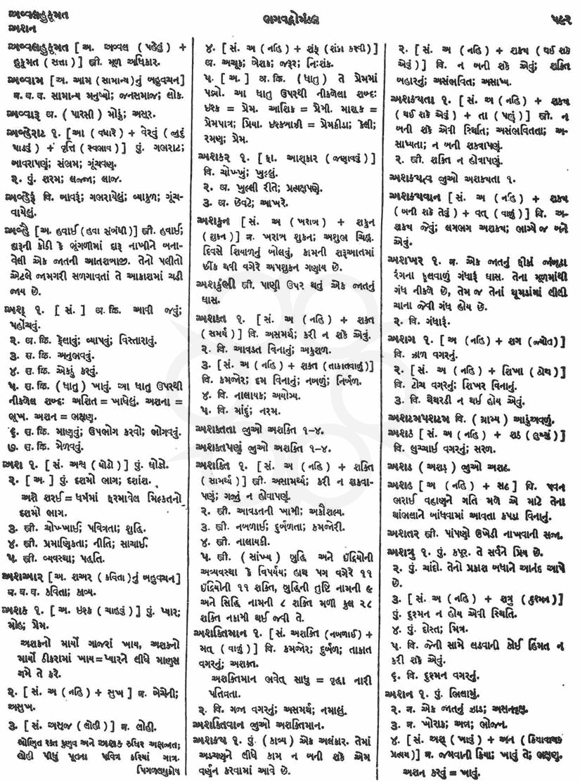 Click on image for Big View