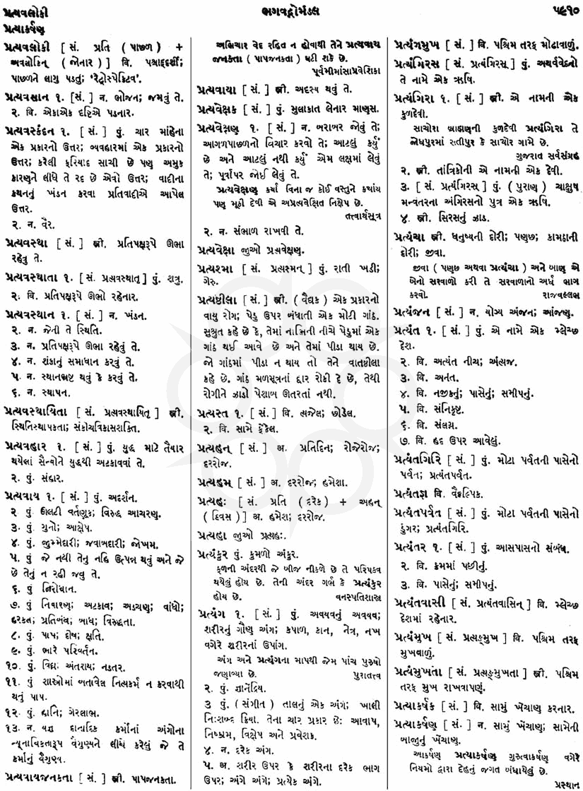 Click on image for Big View