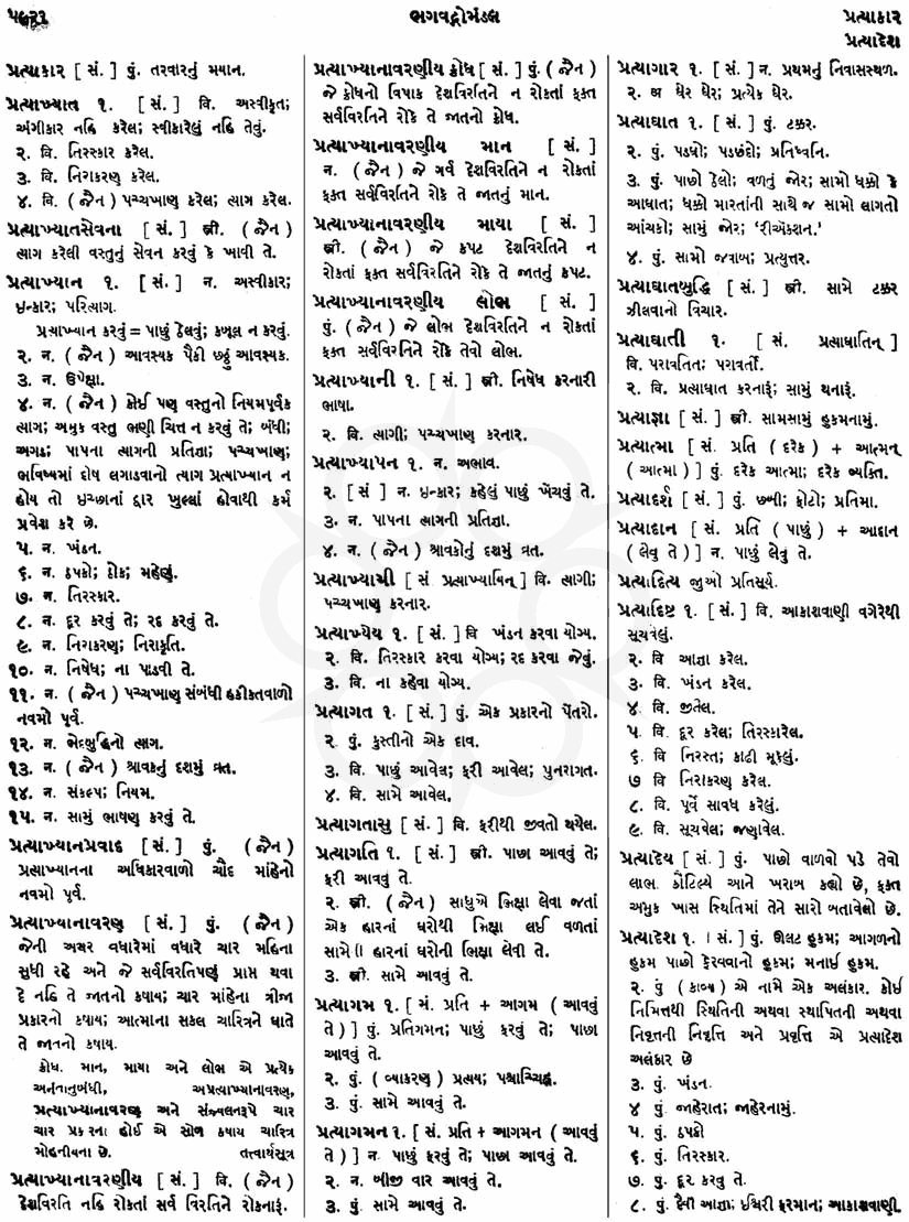 Click on image for Big View