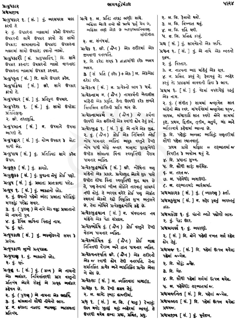 Click on image for Big View