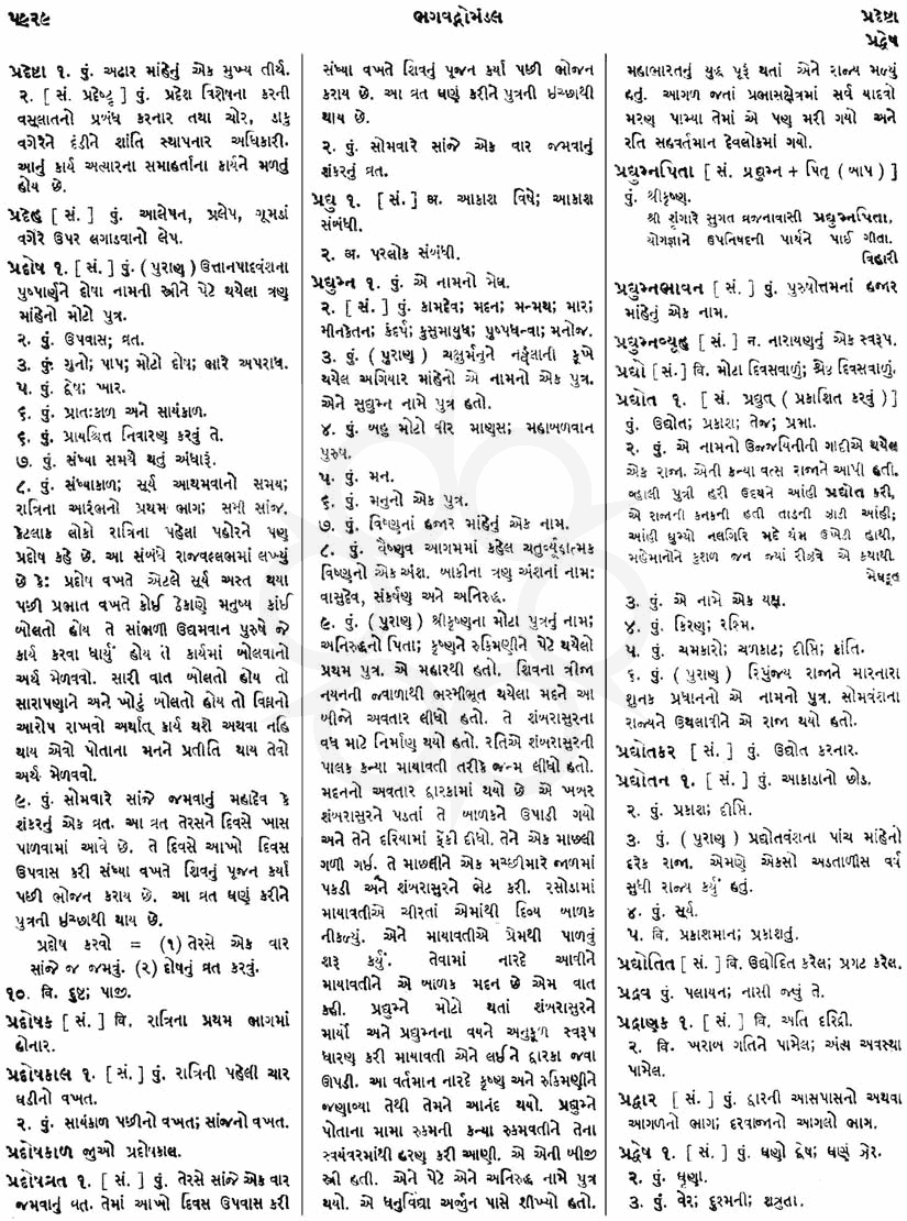 Click on image for Big View