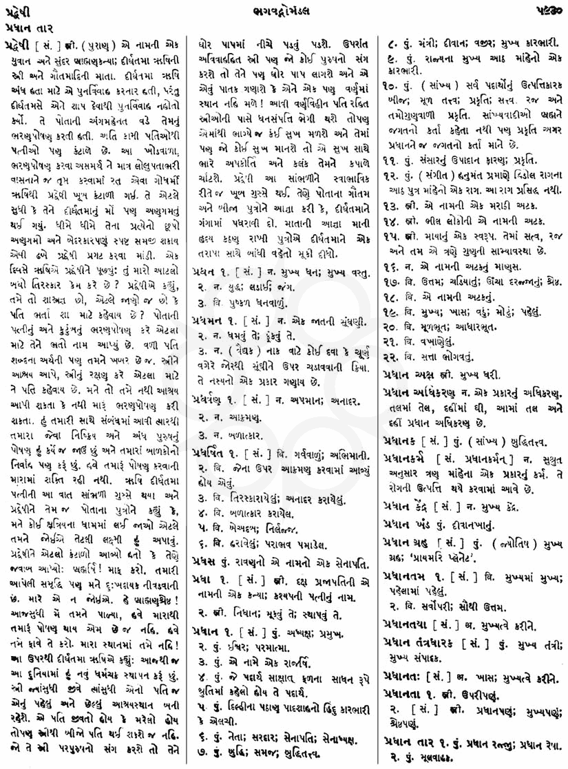 Click on image for Big View