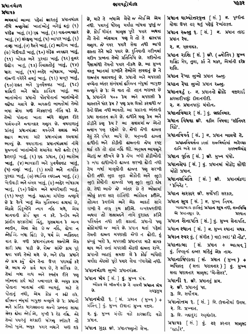 Click on image for Big View